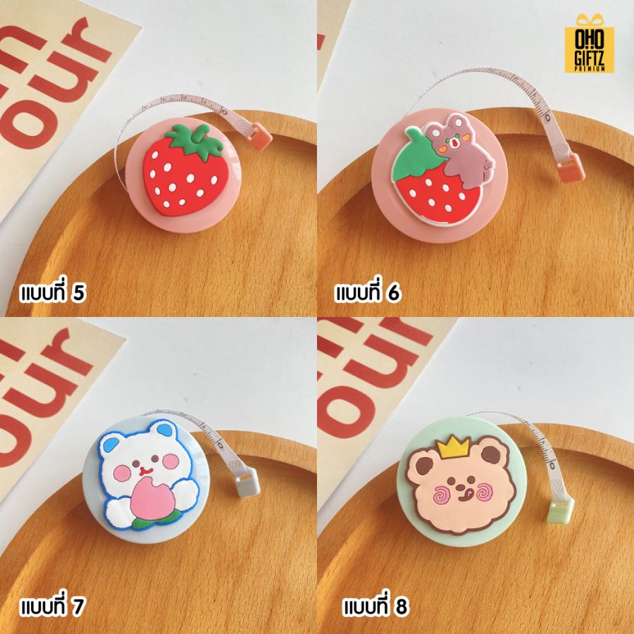 สายวัดการ์ตูนน่ารัก สกรีนโลโก้ ทำของพรีเมี่ยมได้