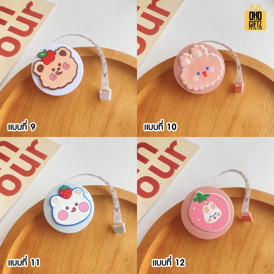 สายวัดการ์ตูนน่ารัก สกรีนโลโก้ ทำของพรีเมี่ยมได้