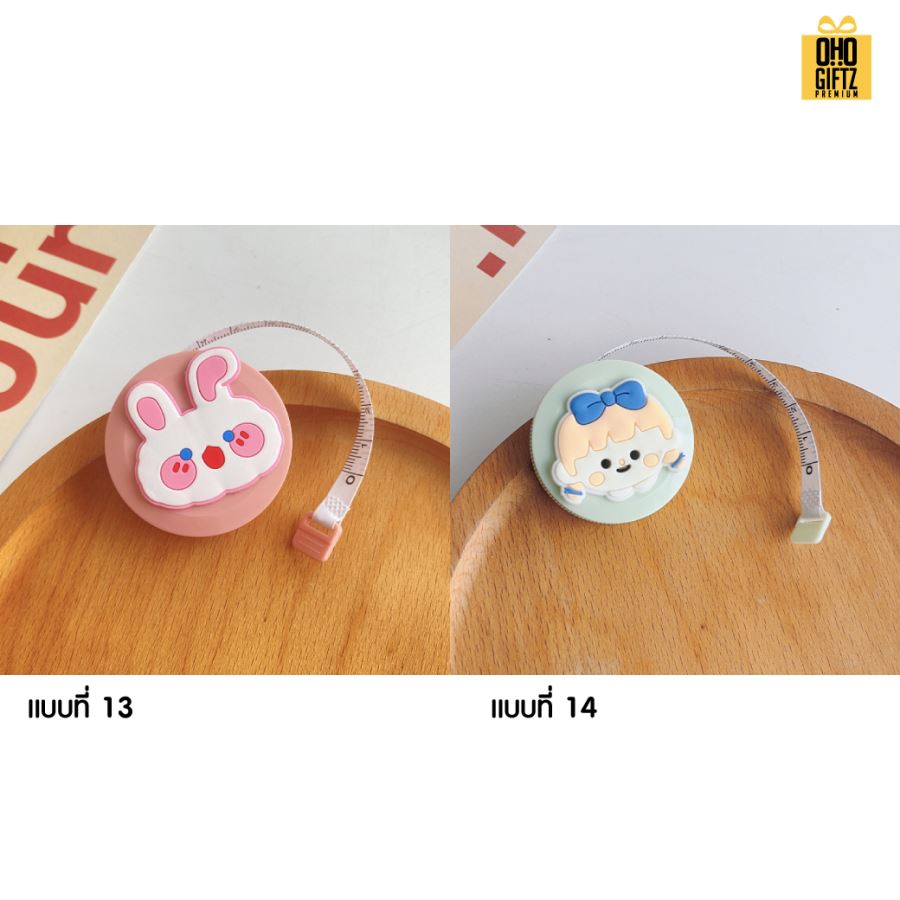 สายวัดการ์ตูนน่ารัก สกรีนโลโก้ ทำของพรีเมี่ยมได้