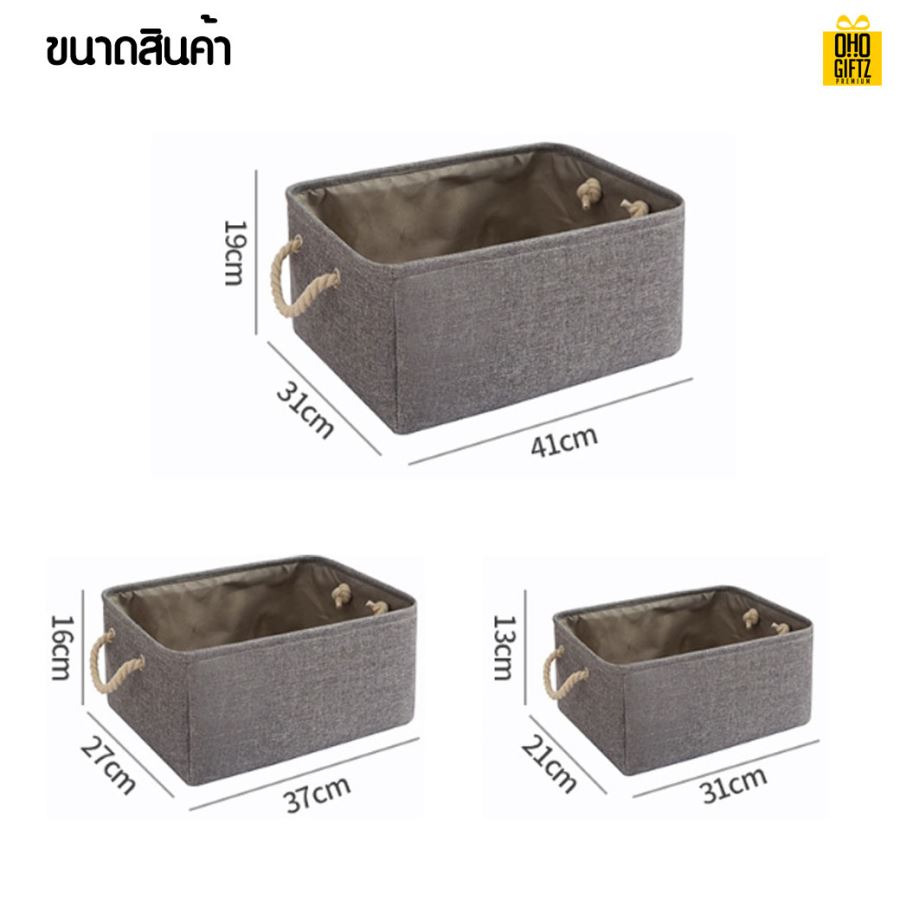 กล่องใส่ของอเนกประสงค์ กรีนโลโก้ ทำเป็นของพรีเมี่ยม ของชำร่วยได้ 