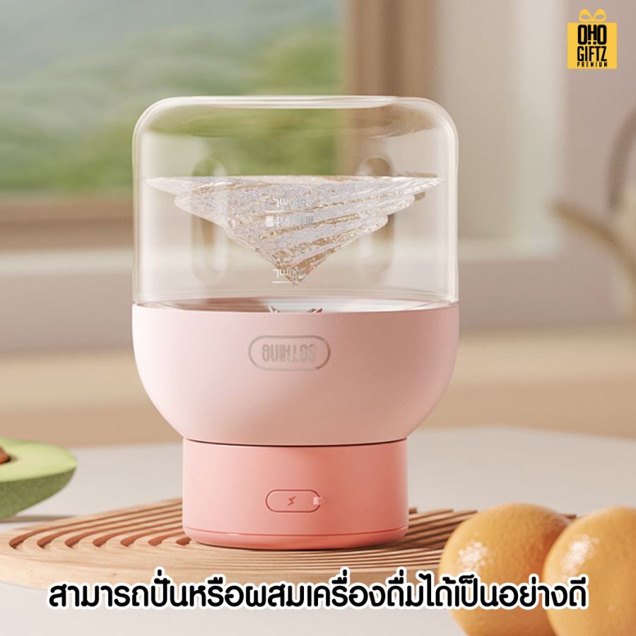 กระติกเครื่องปั่นน้ำผลไม้ น่ารักสีสวย สกรีนโลโก้ ทำเป็นของพรีเมี่ยมได้