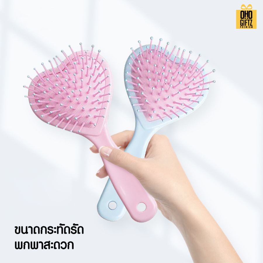 หวีแปรงทรงหัวใจน่ารัก สกรีนโลโก้  ทำเป็นของพรีเมี่ยมได้