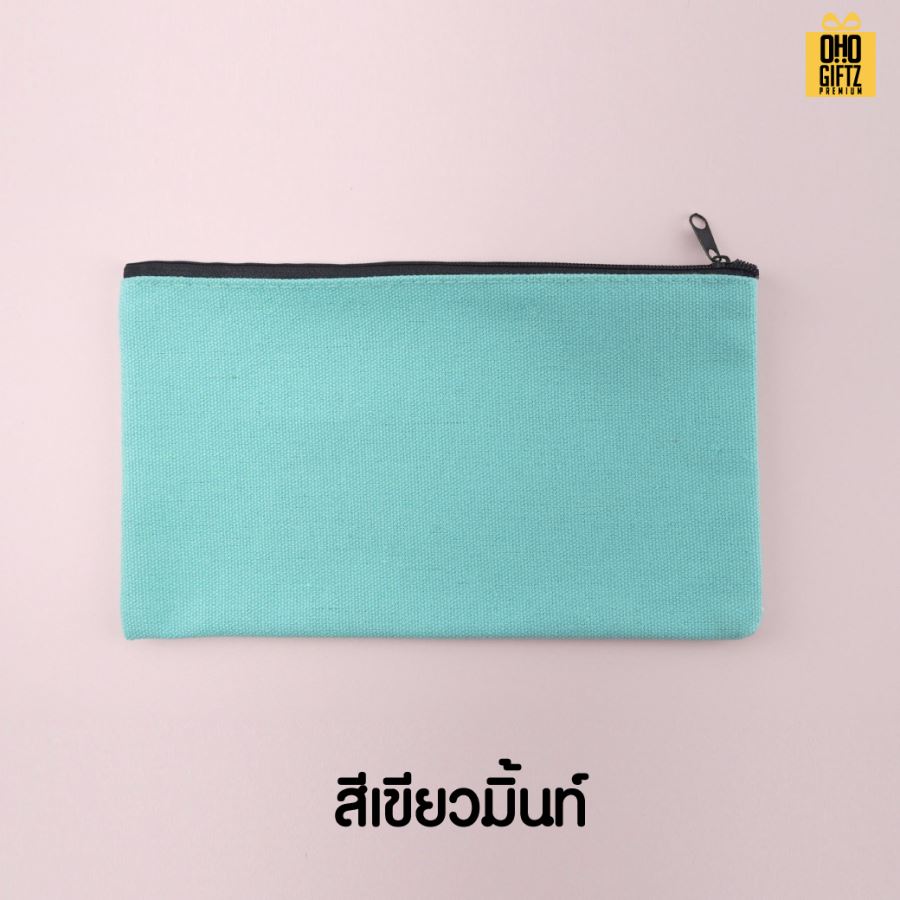 กระเป๋าใส่ดินสอ สกรีนโลโก้  ทำเป็นของพรีเมี่ยม