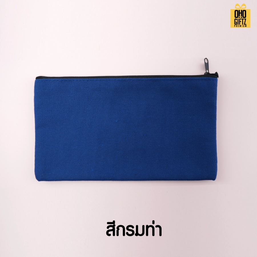 กระเป๋าใส่ดินสอ สกรีนโลโก้  ทำเป็นของพรีเมี่ยม