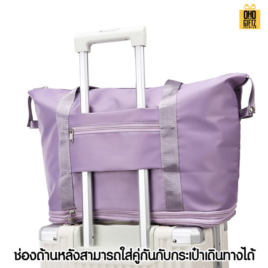 กระเป๋าใส่ของเดินทางพับได้ยืดได้ 3 ชั้น สกรีนชื่อ สกรีนโลโก้  ทำเป็นของพรีเมี่ยมได้