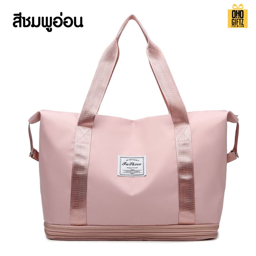 กระเป๋าใส่ของเดินทางพับได้ยืดได้ 3 ชั้น สกรีนชื่อ สกรีนโลโก้  ทำเป็นของพรีเมี่ยมได้