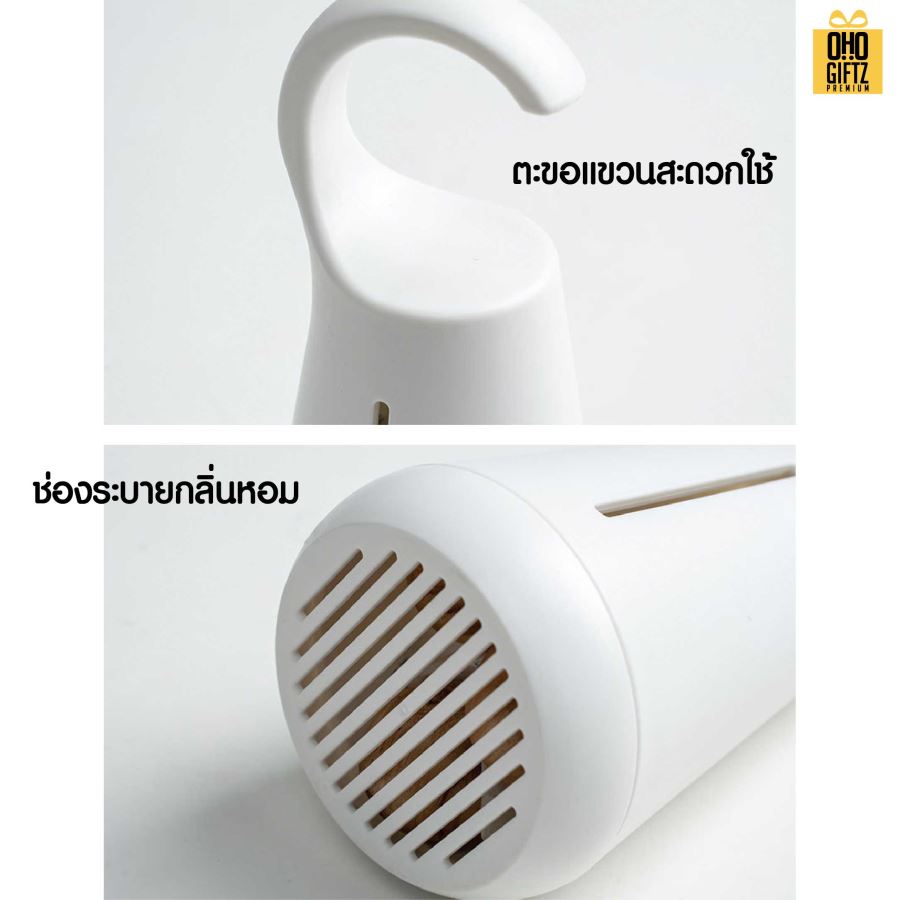 ตัวแขวนดูดกลิ่นอับ ดูดความชื้น สกรีนโลโก้ ทำเป็นของพรีเมี่ยม ของชำร่วยได้