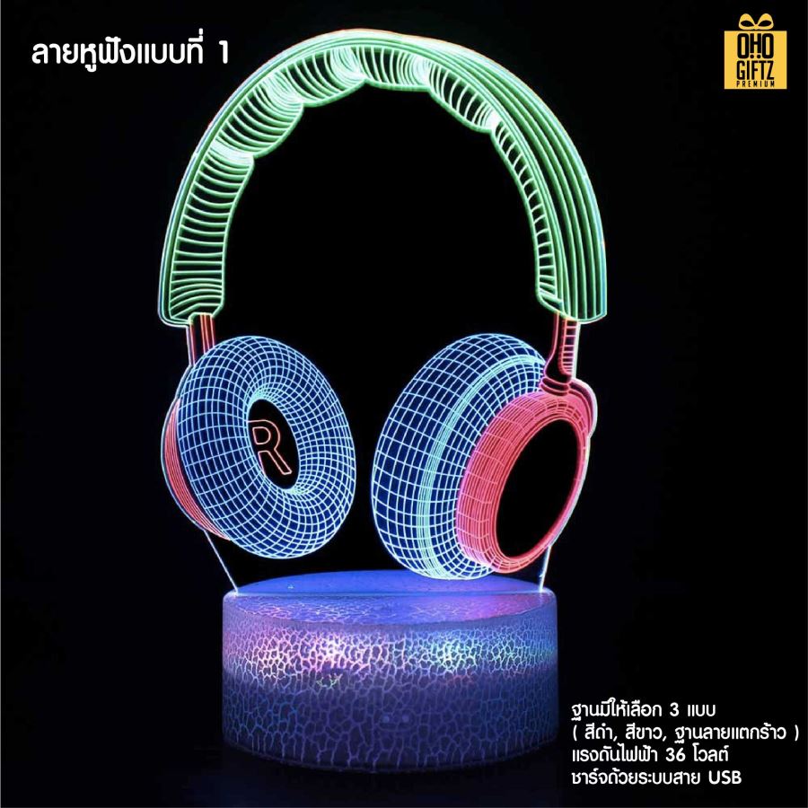 โคมไฟ LED รูปหูฟังและกีต้าร์ สกรีนโลโก้ ทำเป็นของพรีเมี่ยม ของที่ระลึกได้