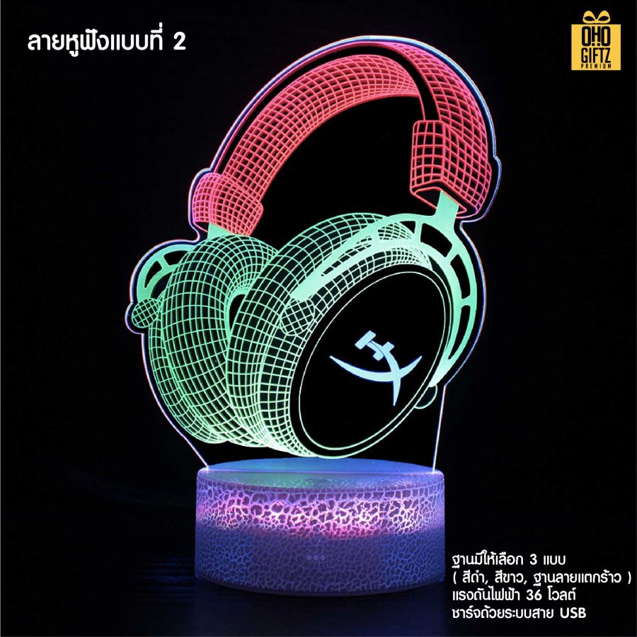 โคมไฟ LED รูปหูฟังและกีต้าร์ สกรีนโลโก้ ทำเป็นของพรีเมี่ยม ของที่ระลึกได้