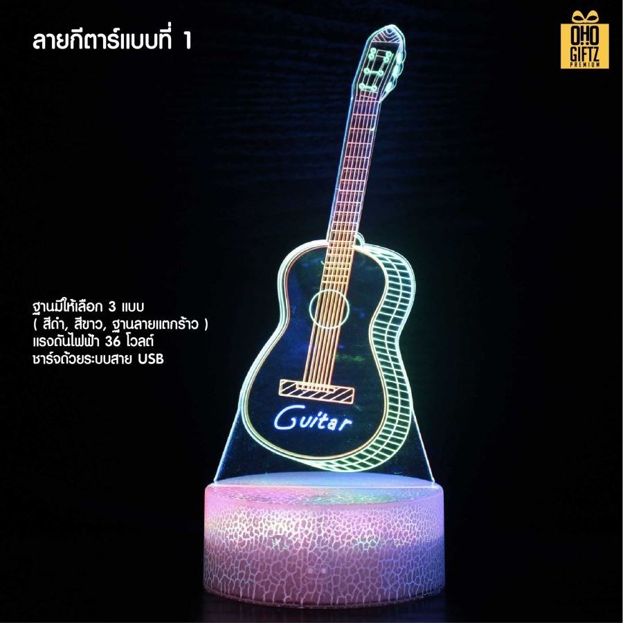 โคมไฟ LED รูปหูฟังและกีต้าร์ สกรีนโลโก้ ทำเป็นของพรีเมี่ยม ของที่ระลึกได้