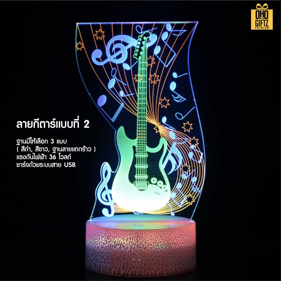 โคมไฟ LED รูปหูฟังและกีต้าร์ สกรีนโลโก้ ทำเป็นของพรีเมี่ยม ของที่ระลึกได้