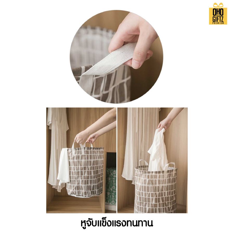 ตะกร้าใส่เสื้อผ้าลายน่ารัก สกรีนโลโก้ ทำเป็นของพรีเมี่ยมได้