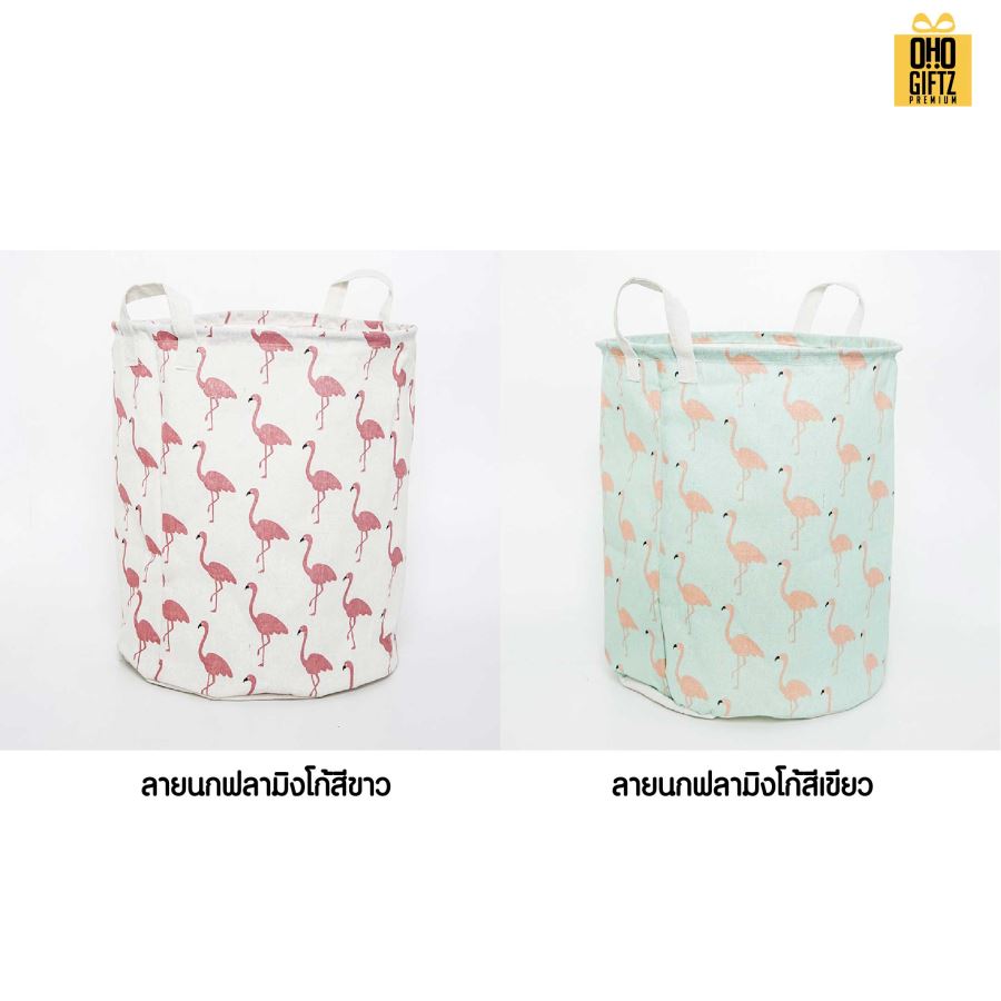 ตะกร้าใส่เสื้อผ้าลายน่ารัก สกรีนโลโก้ ทำเป็นของพรีเมี่ยมได้