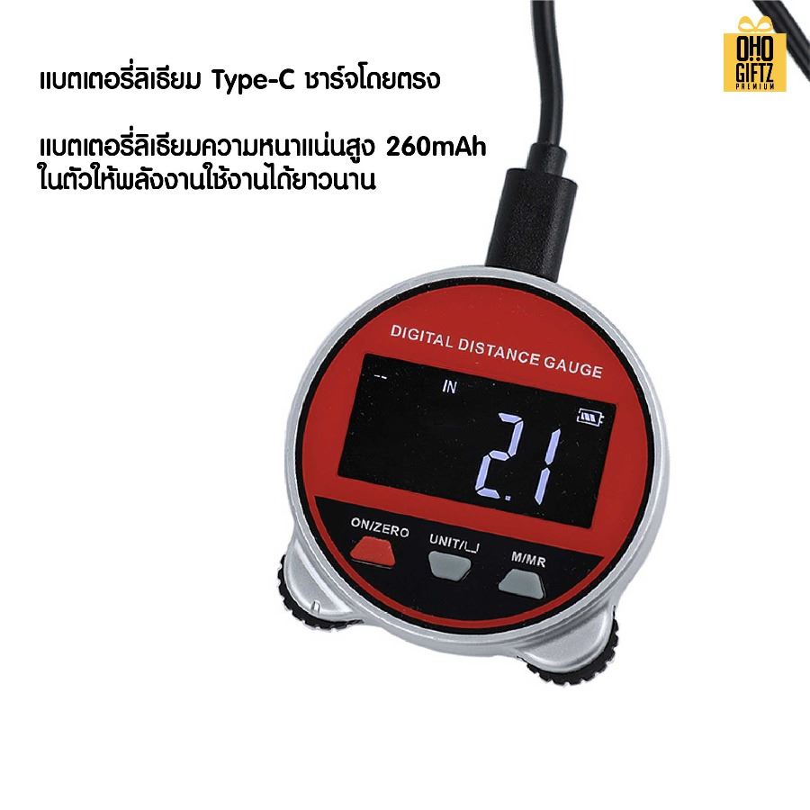 ที่วัดดิจิตอล วัดอัจฉริยะ สกรีนโลโก้ ทำของพรีเมี่ยมได้