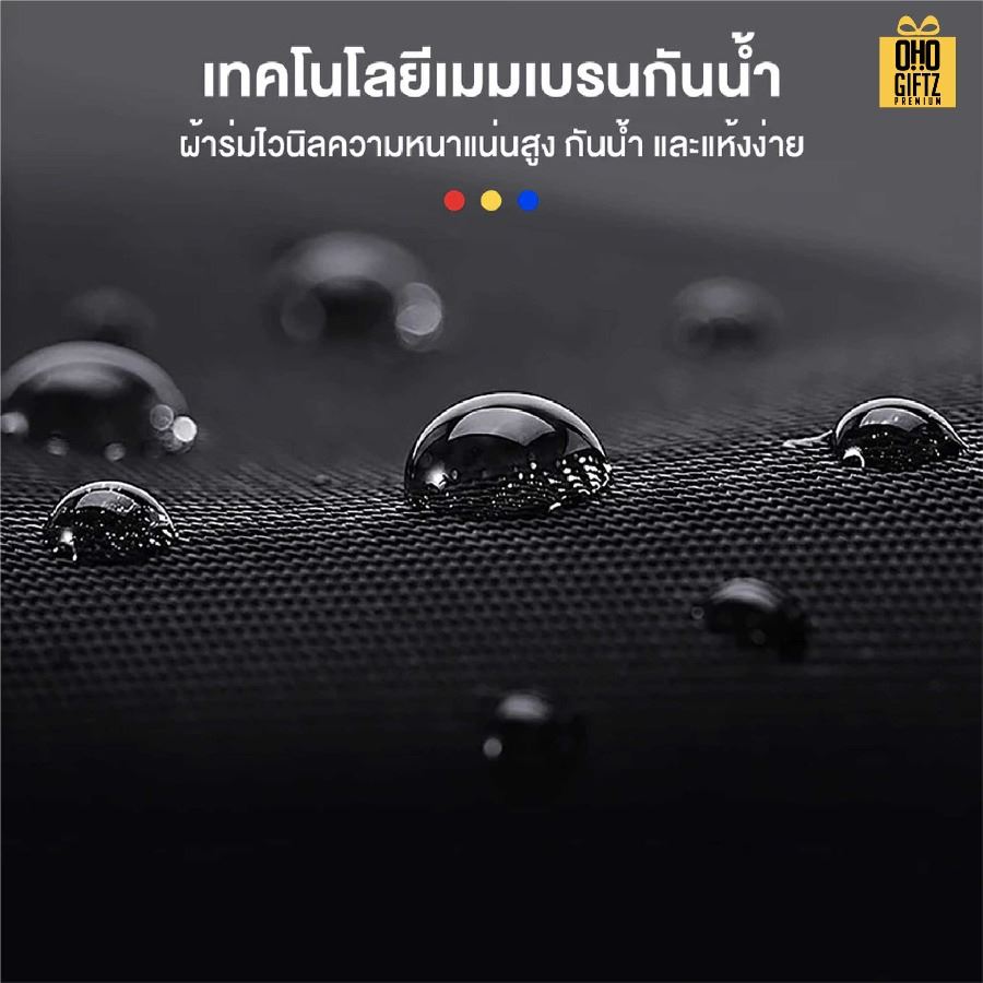 ร่มกอล์ฟขนาดใหญ่ สกรีนโลโก้ ทำเป็นสินค้าพรีเมี่ยมได้