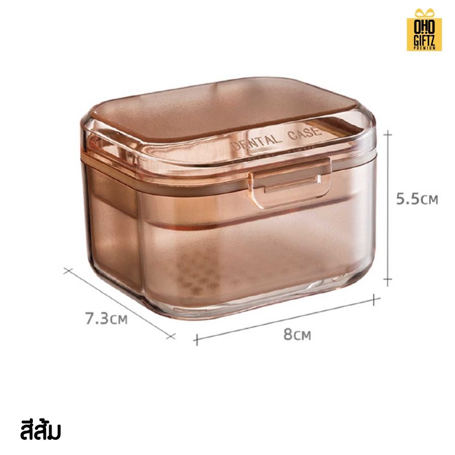 กล่องใส่รีเทนเนอร์ สกรีนโลโก้  ทำเป็นของพรีเมี่ยมได้