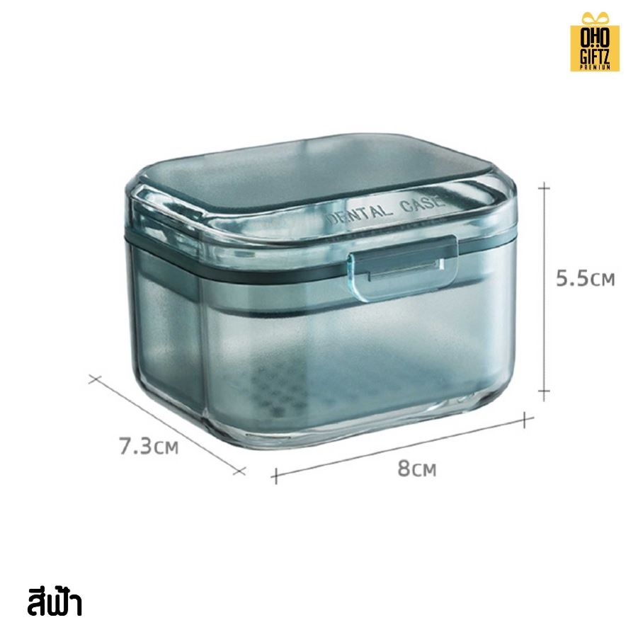 กล่องใส่รีเทนเนอร์ สกรีนโลโก้  ทำเป็นของพรีเมี่ยมได้