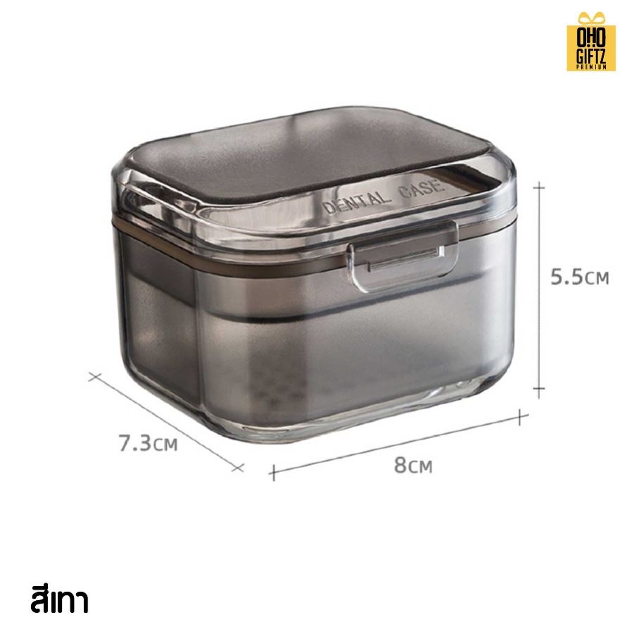 กล่องใส่รีเทนเนอร์ สกรีนโลโก้  ทำเป็นของพรีเมี่ยมได้