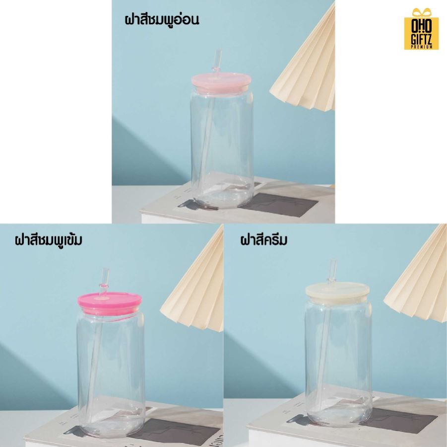 ถ้วยพลาสติกมีฝาพร้อมหลอด สกรีนโลโก้ ทำเป็นของพรีเมี่ยมได้