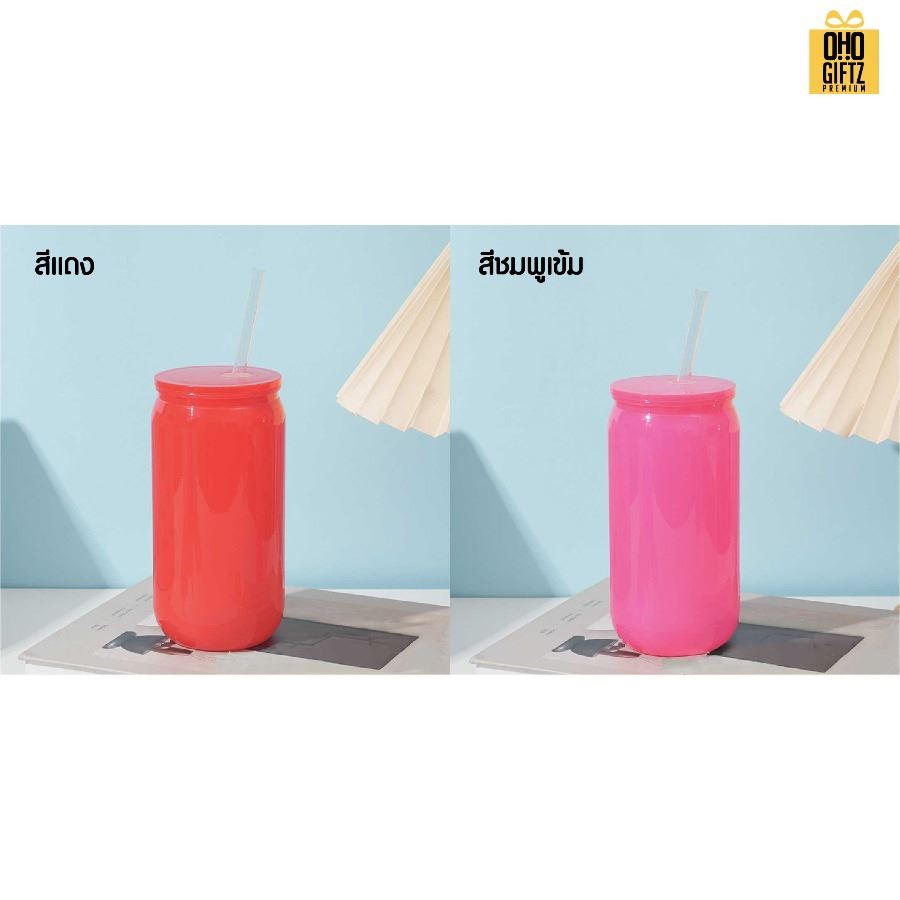 ถ้วยพลาสติกมีฝาพร้อมหลอด สกรีนโลโก้ ทำเป็นของพรีเมี่ยมได้