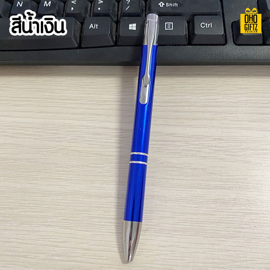 ปากกาด้ามโลหะเคลือบสี สกรีนชื่อ,โลโก้ ขั้นต่ำ 1,000 ชิ้น