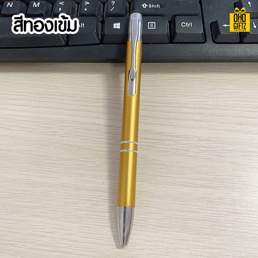 ปากกาด้ามโลหะเคลือบสี สกรีนชื่อ,โลโก้ ขั้นต่ำ 1,000 ชิ้น