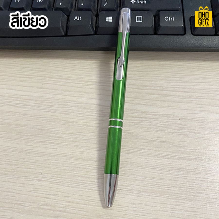 ปากกาด้ามโลหะเคลือบสี สกรีนชื่อ,โลโก้ ขั้นต่ำ 1,000 ชิ้น