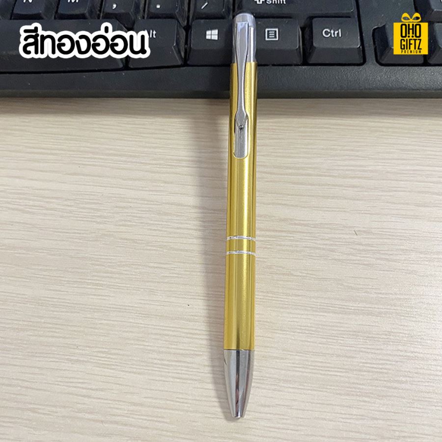 ปากกาด้ามโลหะเคลือบสี สกรีนชื่อ,โลโก้ ขั้นต่ำ 1,000 ชิ้น