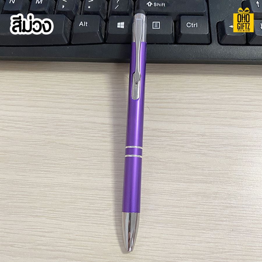 ปากกาด้ามโลหะเคลือบสี สกรีนชื่อ,โลโก้ ขั้นต่ำ 1,000 ชิ้น