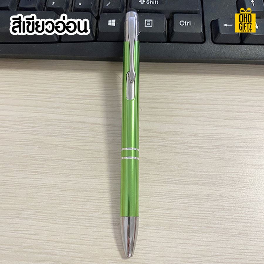 ปากกาด้ามโลหะเคลือบสี สกรีนชื่อ,โลโก้ ขั้นต่ำ 1,000 ชิ้น