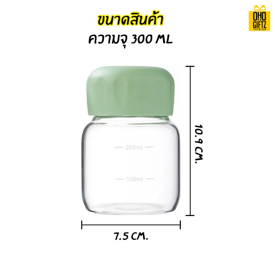 แก้วน้ำพกพา สกรีนชื่อ โลโก้ฟรี  ทำเป็นของพรีเมี่ยมได้