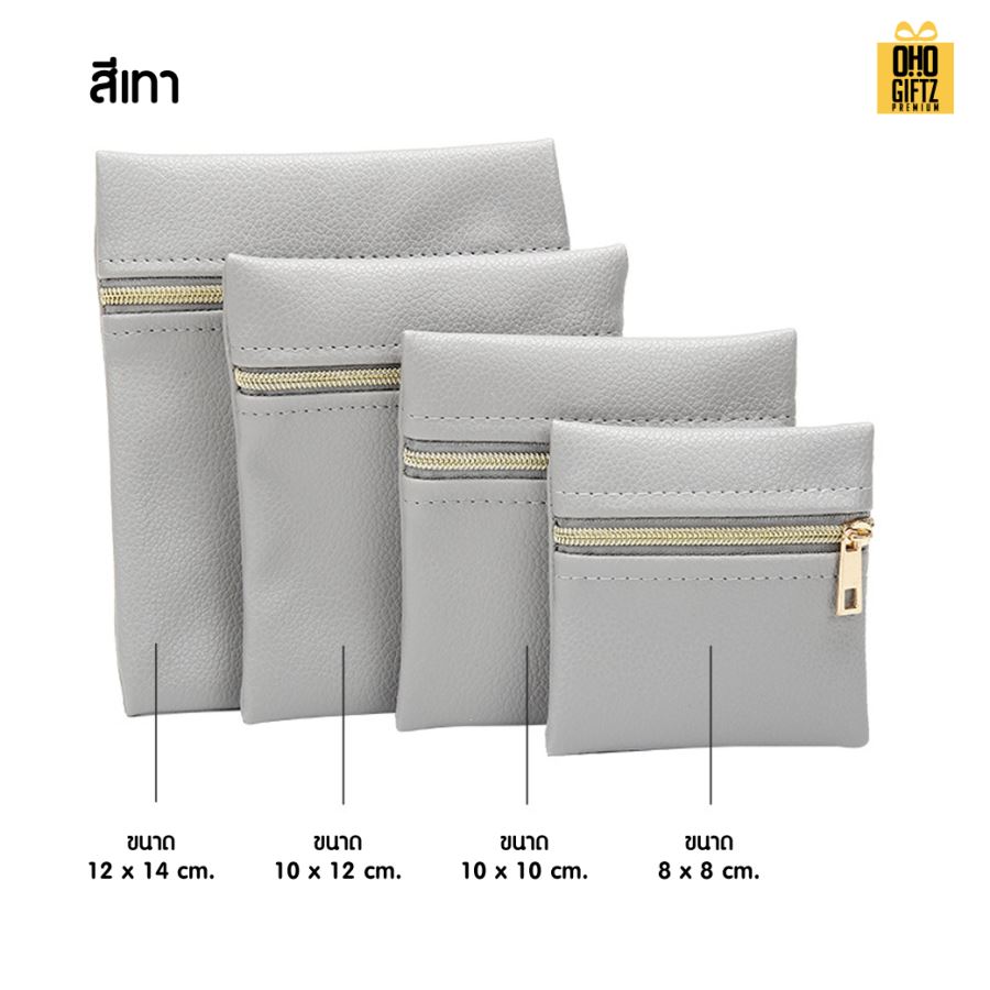 กระเป๋าใส่เครื่องประดับ หนัง PU สกรีนชื่อ สกรีนโลโก้ ทำเป็นของพรีเมี่ยมได้