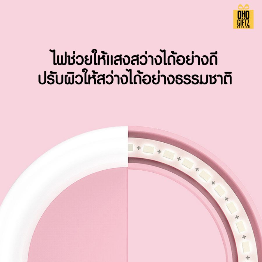 ไฟเซลฟี่หนีบมือถือ สกรีนโลโก้ ทำเป็นของพรีเมี่ยมได้