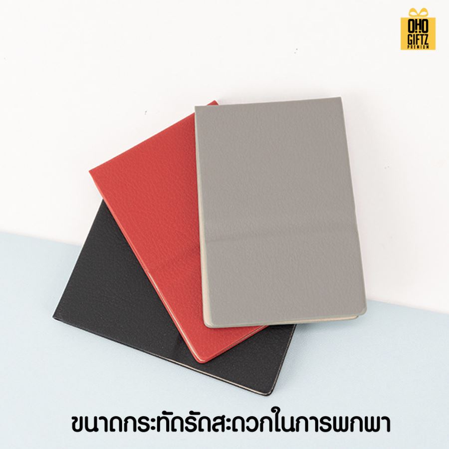 กระจกพับหนัง PU สกรีนได้ไม่จำกัดสี สกรีนโลโก้  ทำเป็นของพรีเมี่ยมได้