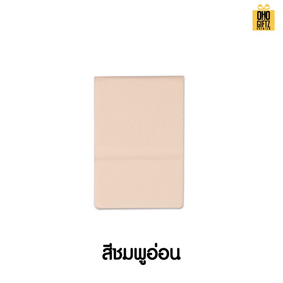 กระจกพับหนัง PU สกรีนได้ไม่จำกัดสี สกรีนโลโก้  ทำเป็นของพรีเมี่ยมได้