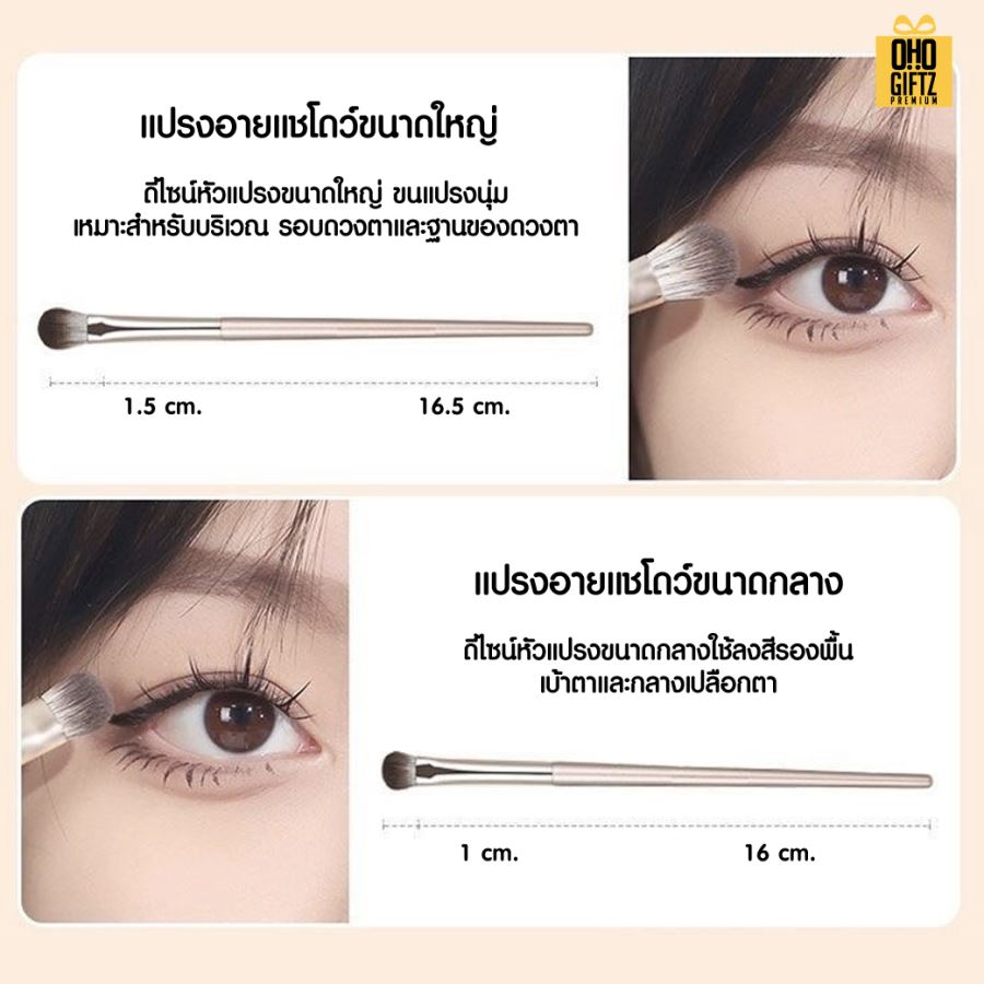 ชุดแปรงแต่งหน้า 8 ชิ้น พร้อมกระเป๋าหนัง PU สกรีนโลโก้ สกรีนชื่อร้าน ทำเป็นของพรีเมี่ยมได้