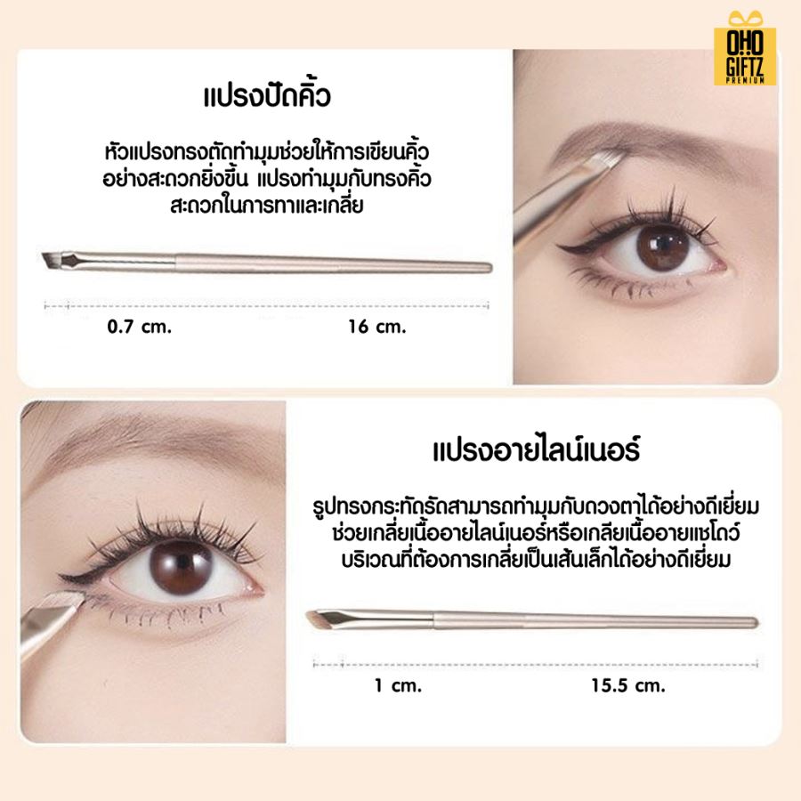 ชุดแปรงแต่งหน้า 8 ชิ้น พร้อมกระเป๋าหนัง PU สกรีนโลโก้ สกรีนชื่อร้าน ทำเป็นของพรีเมี่ยมได้