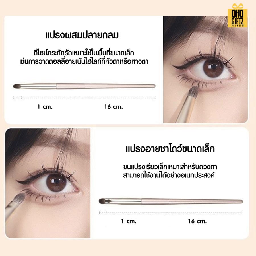 ชุดแปรงแต่งหน้า 8 ชิ้น พร้อมกระเป๋าหนัง PU สกรีนโลโก้ สกรีนชื่อร้าน ทำเป็นของพรีเมี่ยมได้