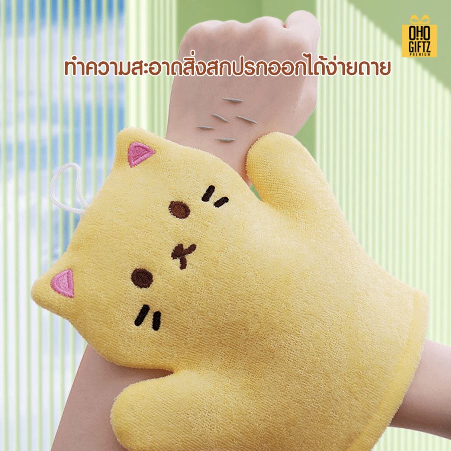 ถุงมืออาบน้ำรูปสัตว์ สกรีนโลโก้ ทำเป็นของพรีเมี่ยมได้