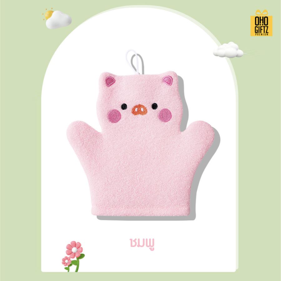 ถุงมืออาบน้ำรูปสัตว์ สกรีนโลโก้ ทำเป็นของพรีเมี่ยมได้