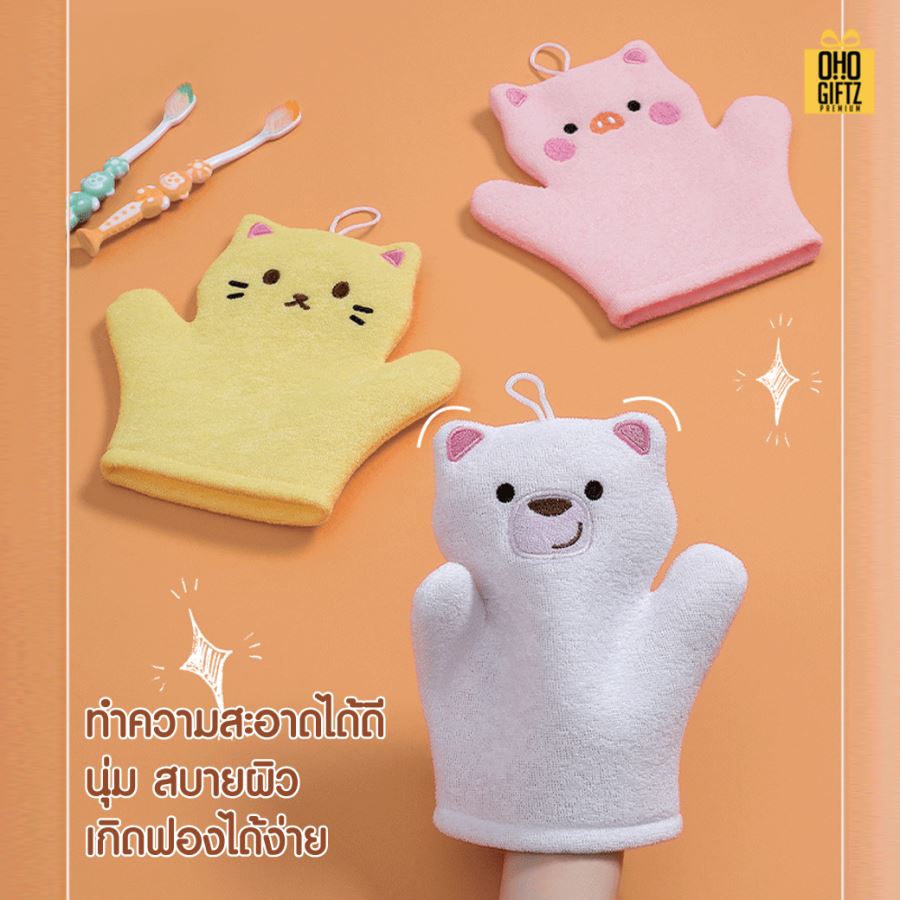 ถุงมืออาบน้ำรูปสัตว์ สกรีนโลโก้ ทำเป็นของพรีเมี่ยมได้