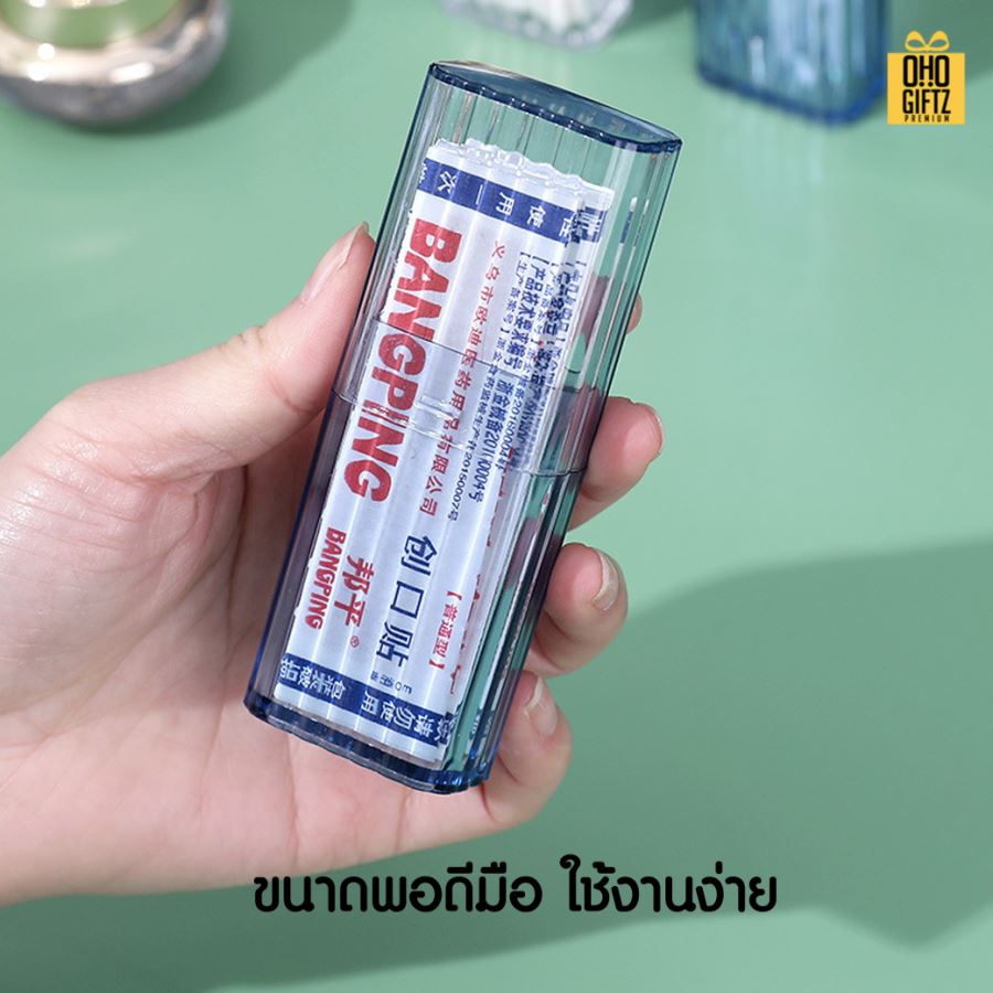 กล่องใส่ของใช้ขนาดเล็กแบบพกพา สกรีนโลโก้ ทำเป็นของพรีเมี่ยม ของชำร่วยได้