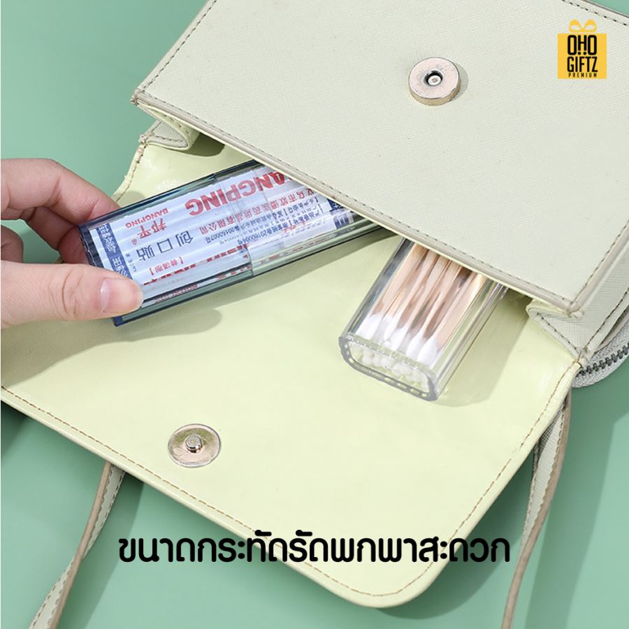 กล่องใส่ของใช้ขนาดเล็กแบบพกพา สกรีนโลโก้ ทำเป็นของพรีเมี่ยม ของชำร่วยได้