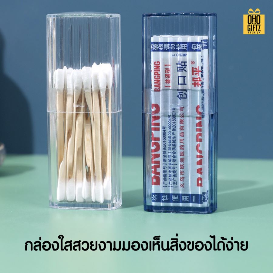 กล่องใส่ของใช้ขนาดเล็กแบบพกพา สกรีนโลโก้ ทำเป็นของพรีเมี่ยม ของชำร่วยได้