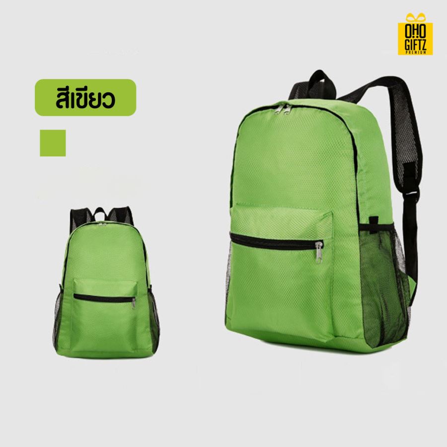 กระเป๋าเป้สะพายแบบพับได้ สามารถสกรีนชื่อ, โลโก้ ทำเป็นของพรีเมี่ยม