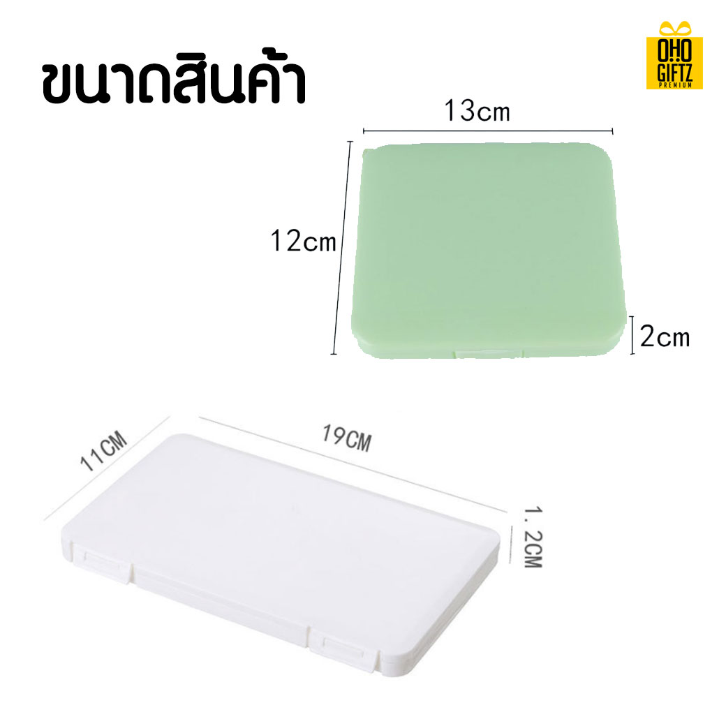 กล่องเก็บหน้ากากแบบพกพา สกรีนชื่อ  สกรีนโลโก้ ทำเป็นของพรีเมี่ยมได้ 