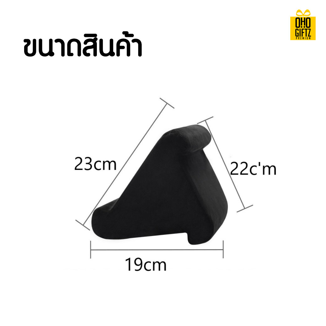 ที่วางหมอนนุ่มแท็บเล็ต สกรีนโลโก้  ทำเป็นของพรีเมี่ยมได้