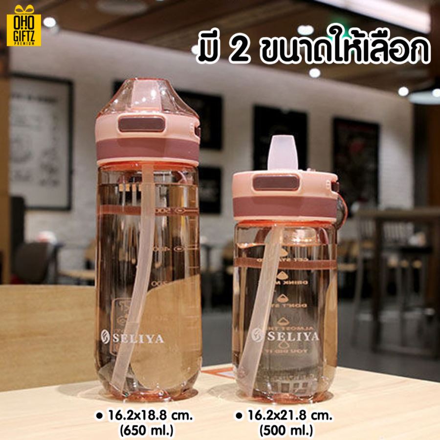 กระบอกน้ำพลาสติกทรงสูง สกรีนชื่อ สกรีนโลโก้ ทำเป็นของพรีเมี่ยมได้ 