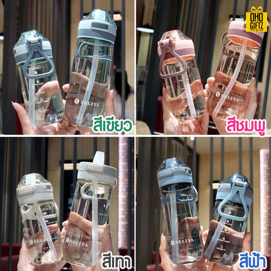 กระบอกน้ำพลาสติกทรงสูง สกรีนชื่อ สกรีนโลโก้ ทำเป็นของพรีเมี่ยมได้ 