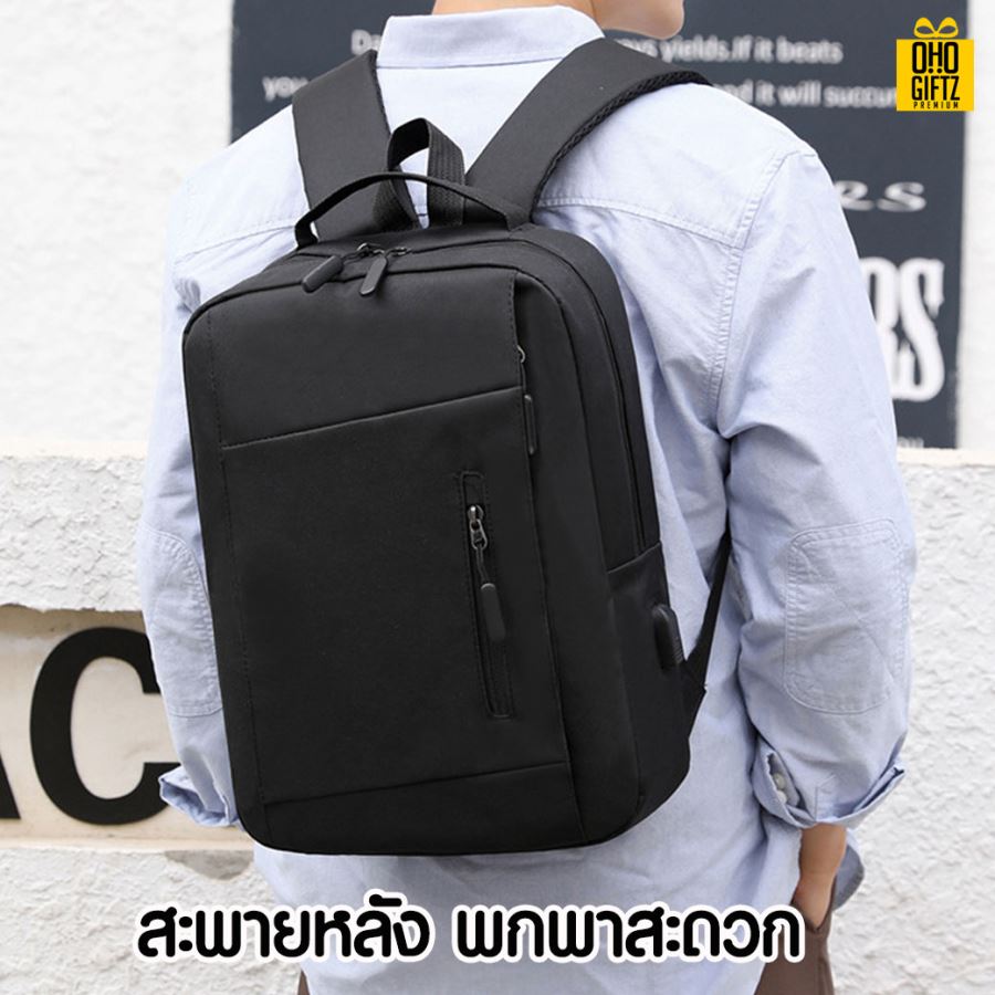 กระเป๋าเป้สะพายหลังมีช่องต่อ USB สกรีนชื่อ สกรีนโลโก้ ทำเป็นของพรีเมี่ยมได้